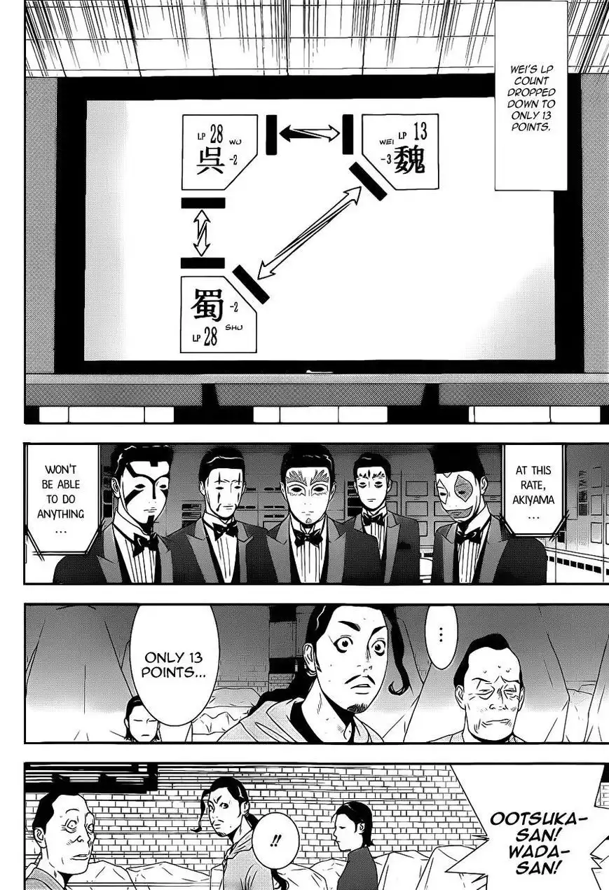 Liar Game Chapter 195 16